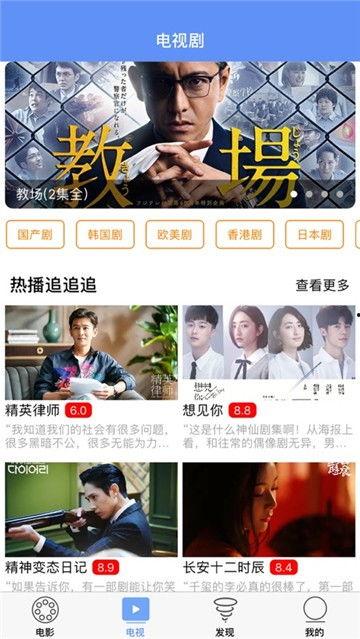 超萌爆料主播视频大全下载