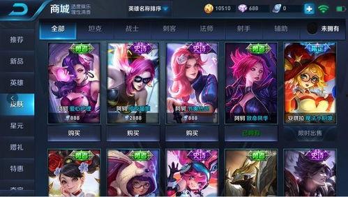 女英雄皮肤爆料视频下载,炫酷造型与独特技能，带你领略视觉盛宴